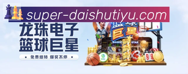 企业概况